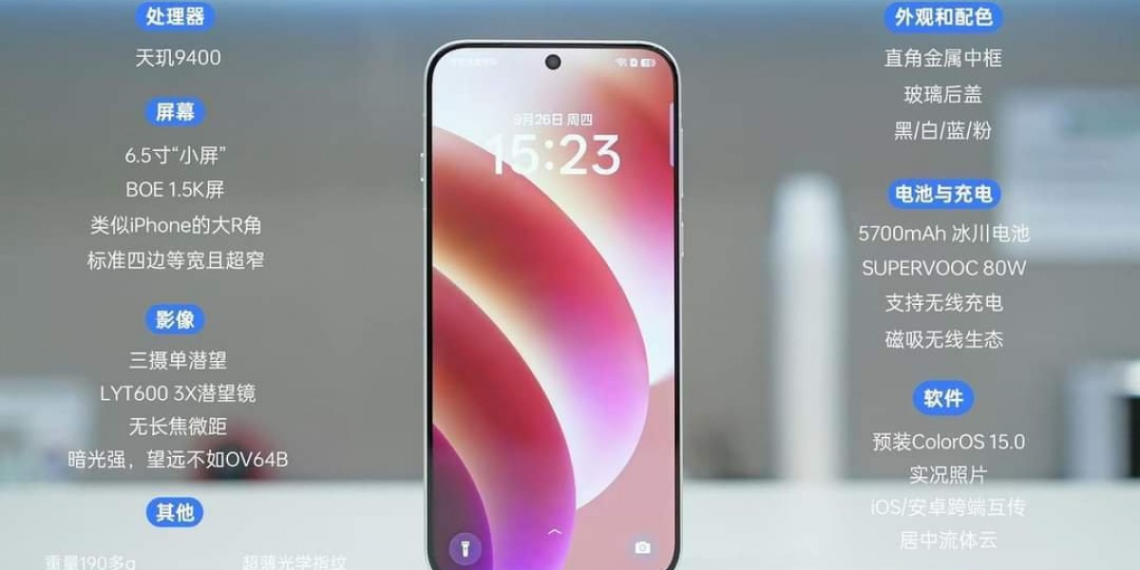Oppo Find X8