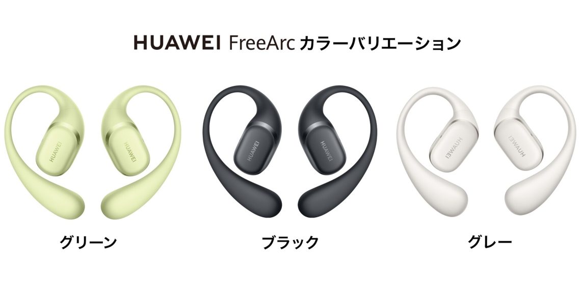 Huawei FreeArc Review: Smart, Open-Ear Audio for Active Lifestyles