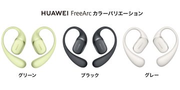 Huawei FreeArc Review: Smart, Open-Ear Audio for Active Lifestyles